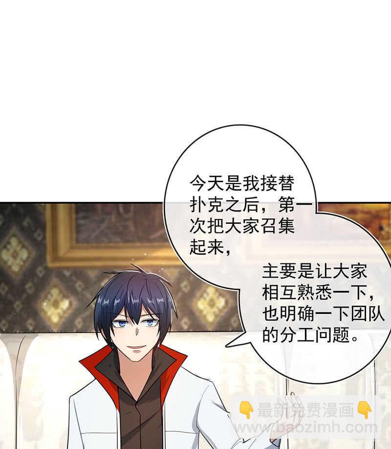 美色和兄弟情-第177话