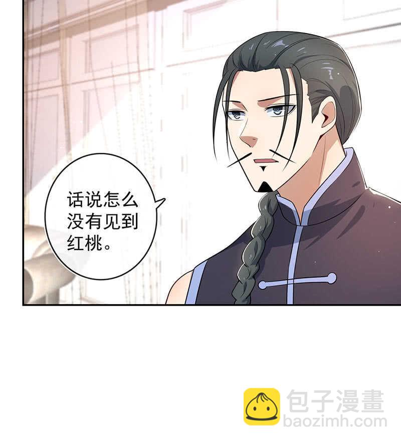 美色和兄弟情-第177话