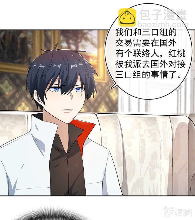 美色和兄弟情-第177话