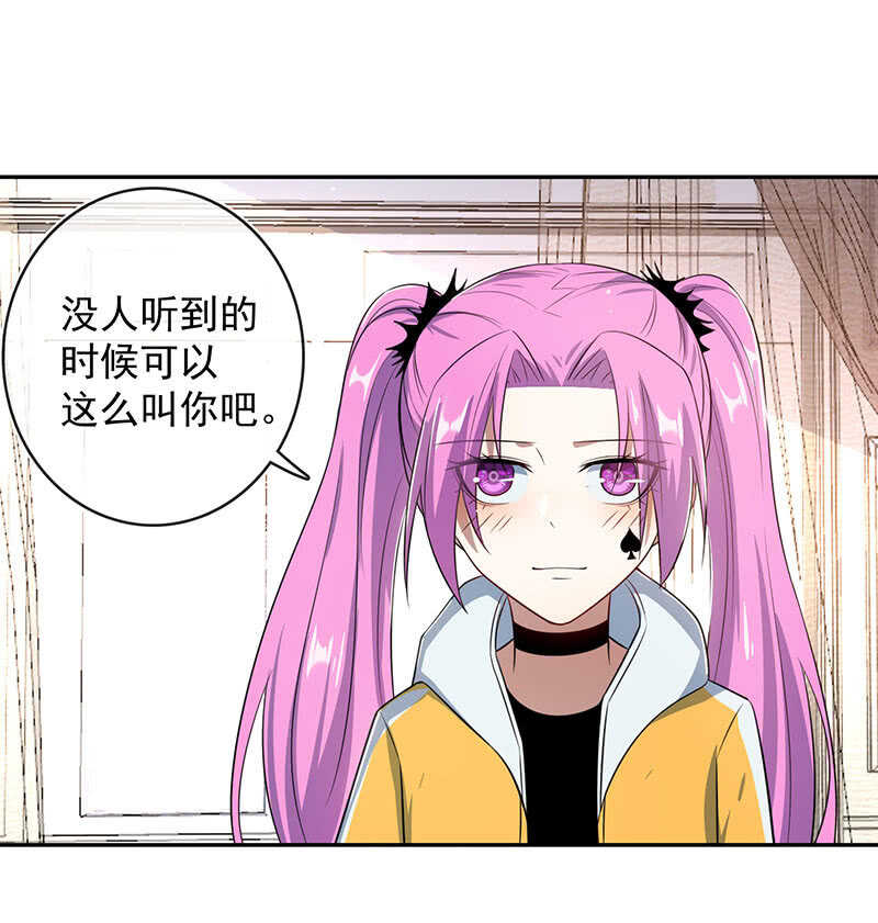 美色和兄弟情-第177话