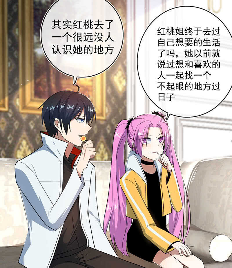 美色和兄弟情-第177话