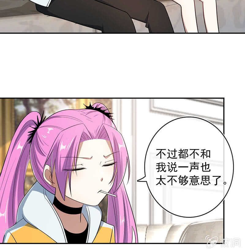 美色和兄弟情-第177话