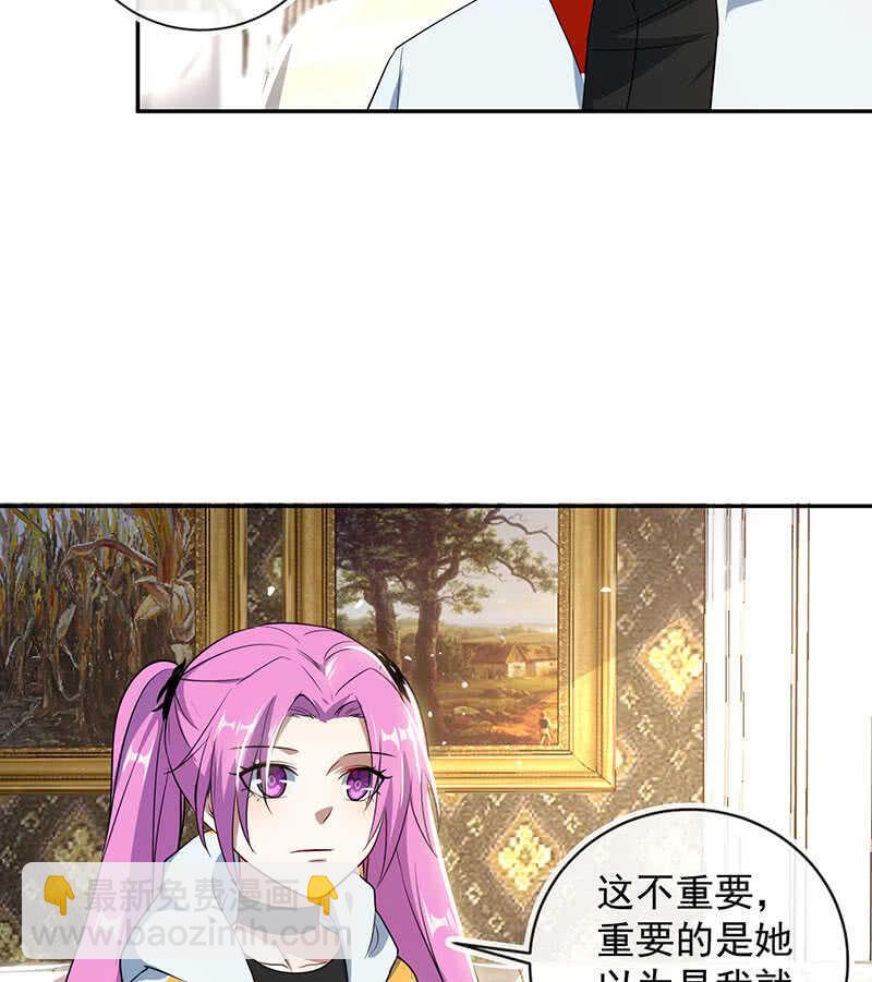 伞哥的决定(1/2)-第179话