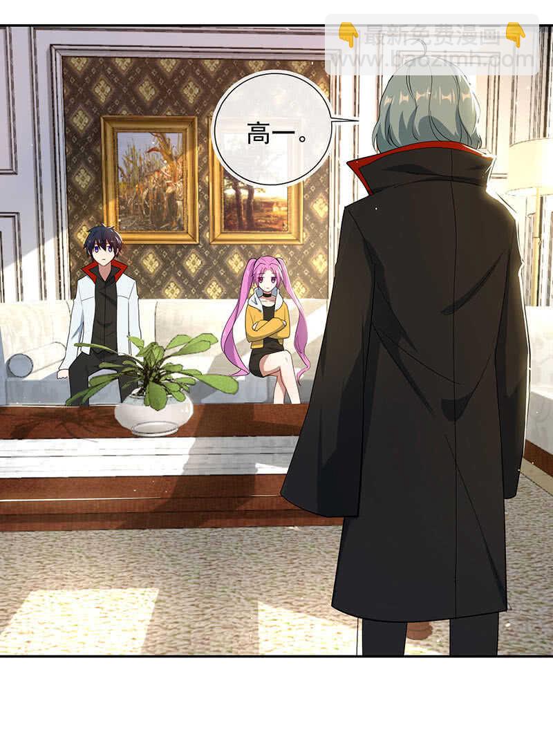 伞哥的决定(1/2)-第179话