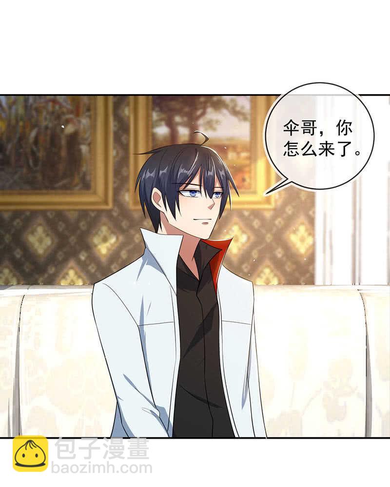 伞哥的决定(1/2)-第179话