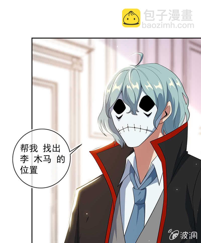 伞哥的决定(1/2)-第179话