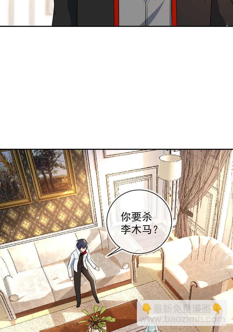 伞哥的决定(1/2)-第179话