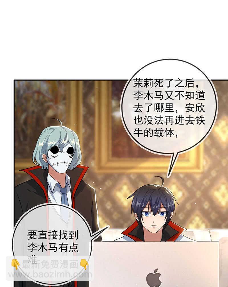 伞哥的决定(1/2)-第179话