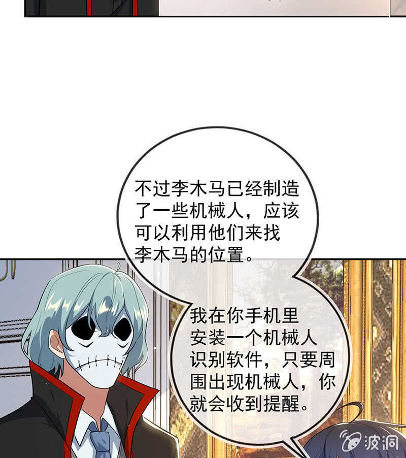 伞哥的决定(1/2)-第179话