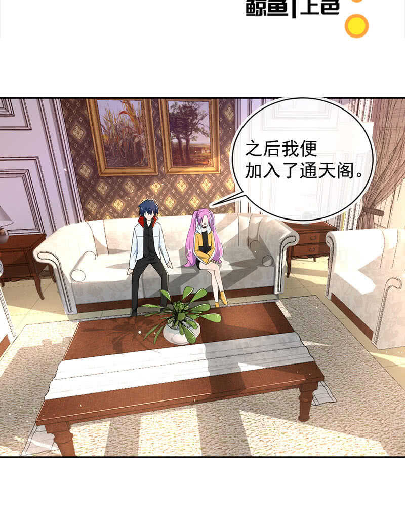 伞哥的决定(1/2)-第179话