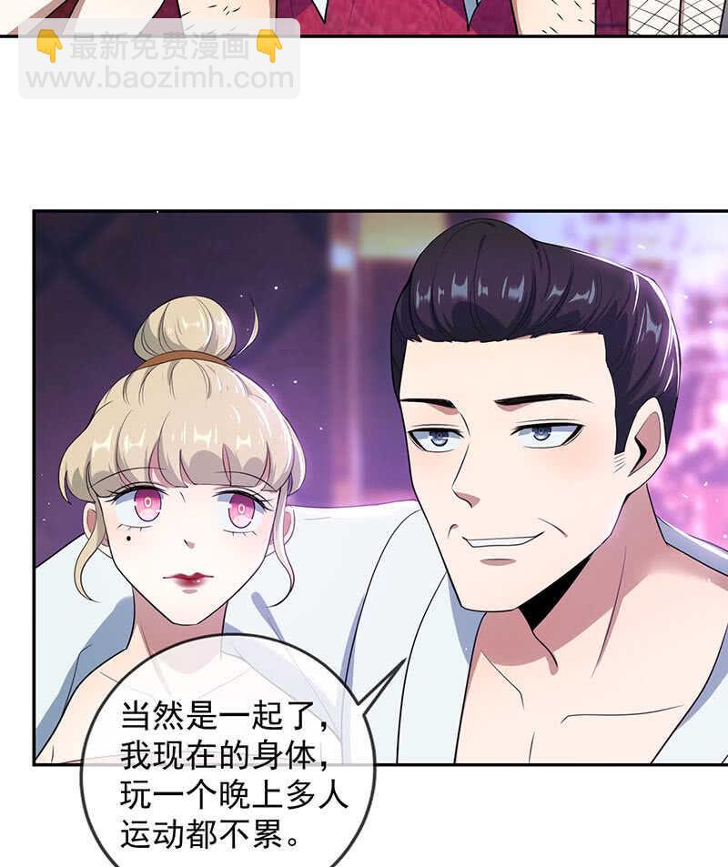 伞哥的决定(1/2)-第179话