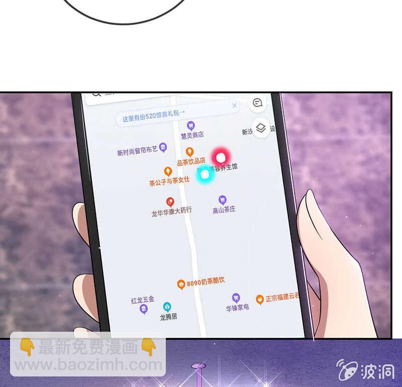 伞哥的决定(1/2)-第179话