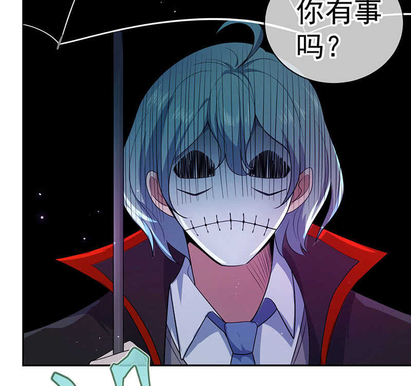 伞哥的决定(1/2)-第179话