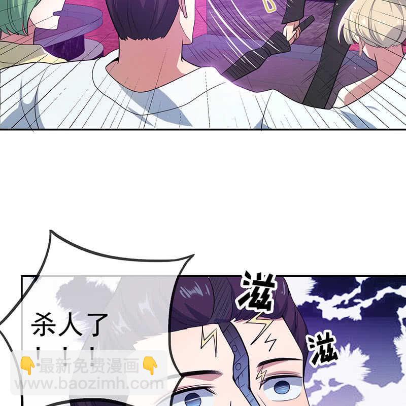 伞哥的决定(1/2)-第179话