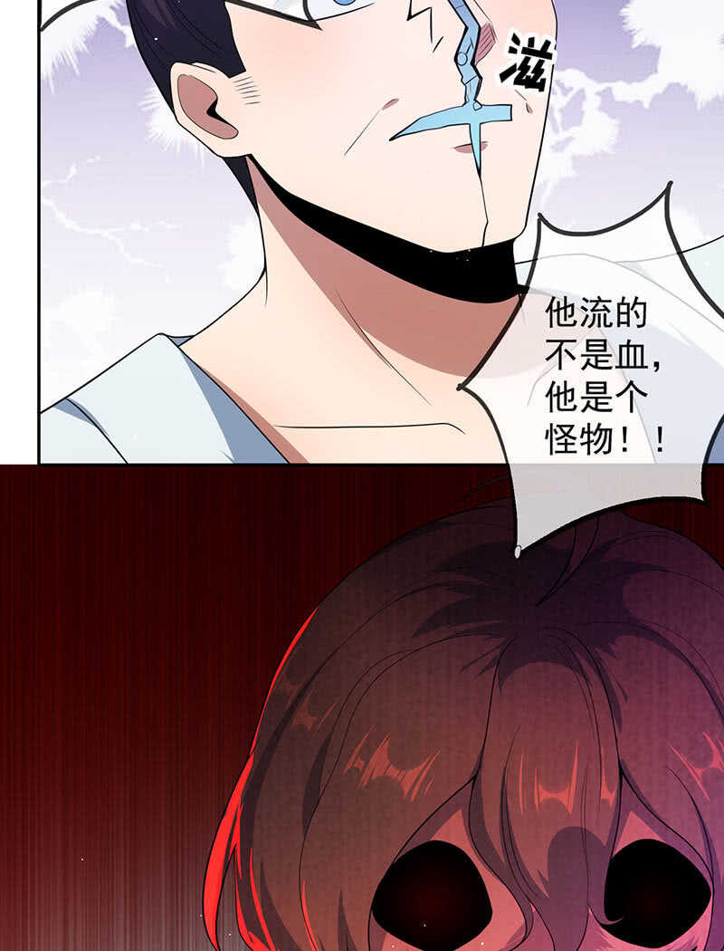 伞哥的决定(1/2)-第179话