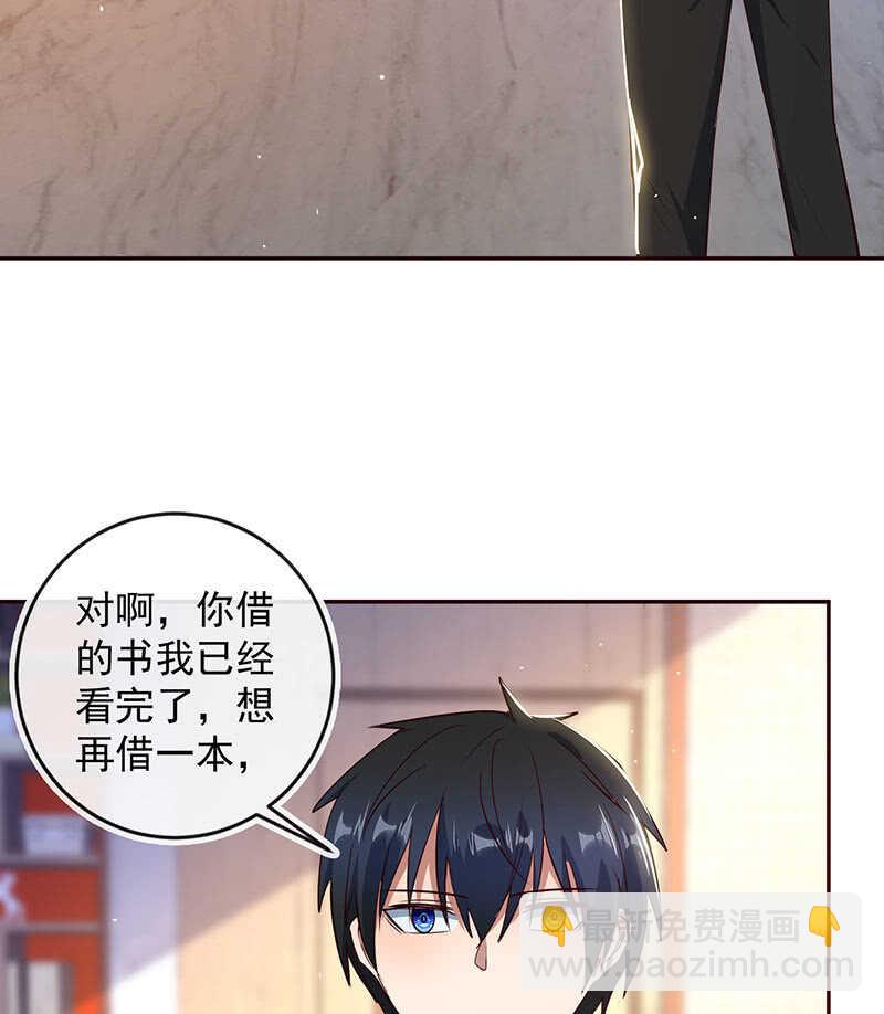 伞哥的决定(1/2)-第179话