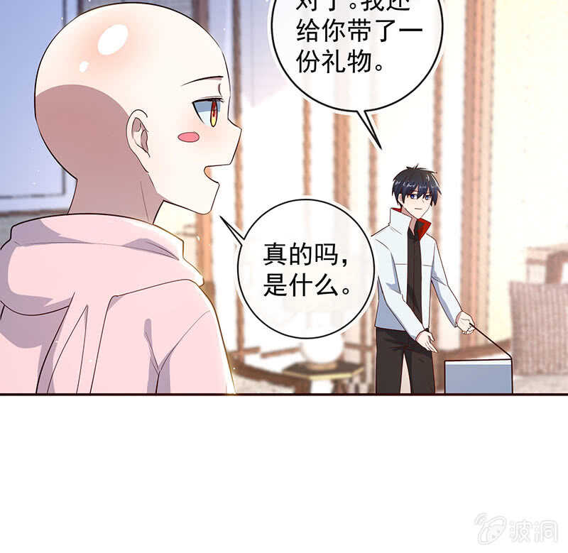 伞哥的决定(1/2)-第179话