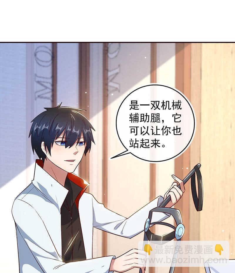 伞哥的决定(1/2)-第179话