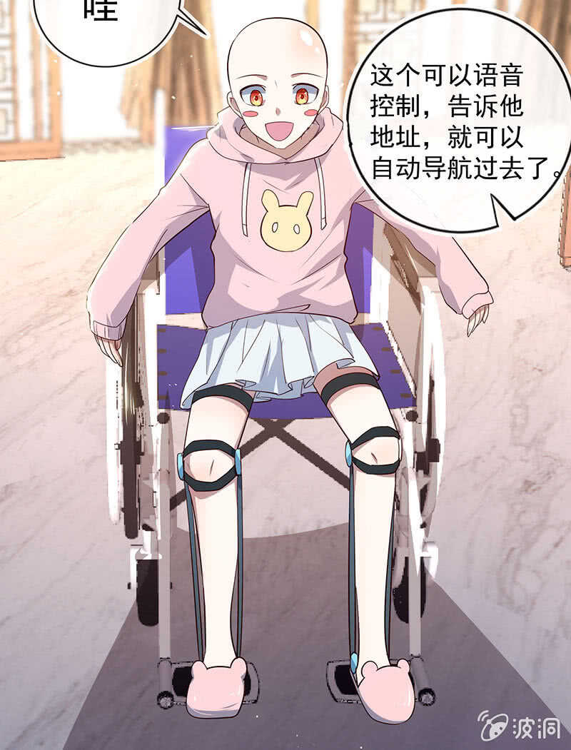 伞哥的决定(1/2)-第179话