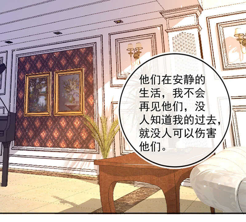 伞哥的决定(1/2)-第179话