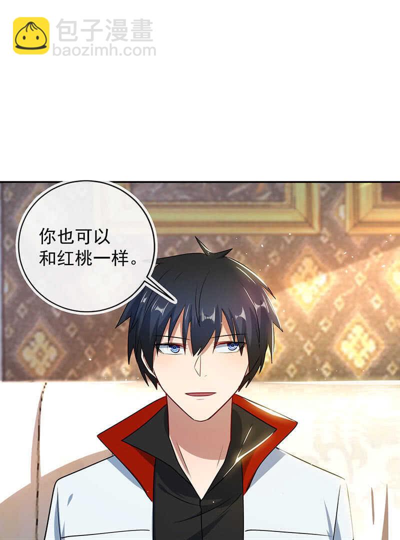 伞哥的决定(1/2)-第179话