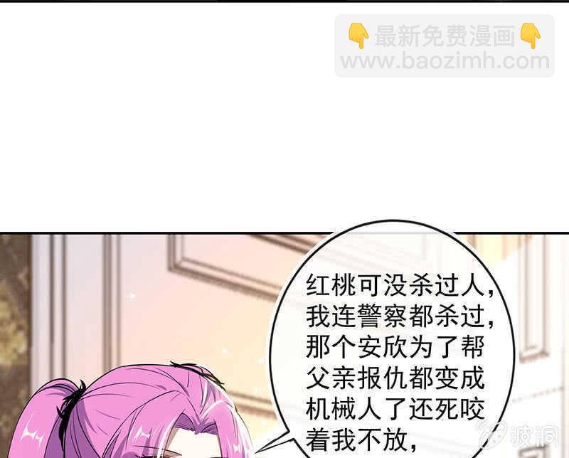 伞哥的决定(1/2)-第179话