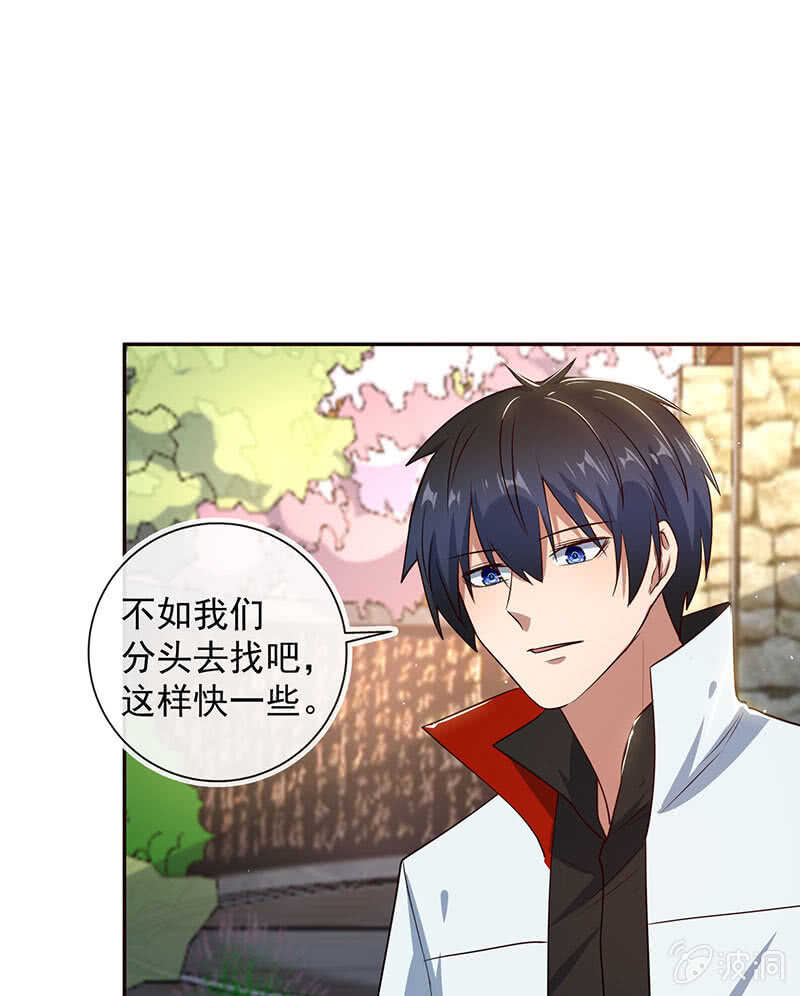 书架后的密道-第181话