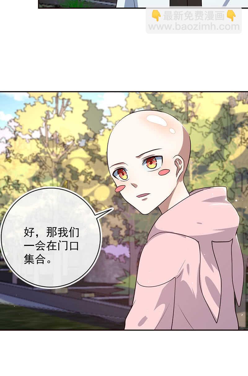 书架后的密道-第181话