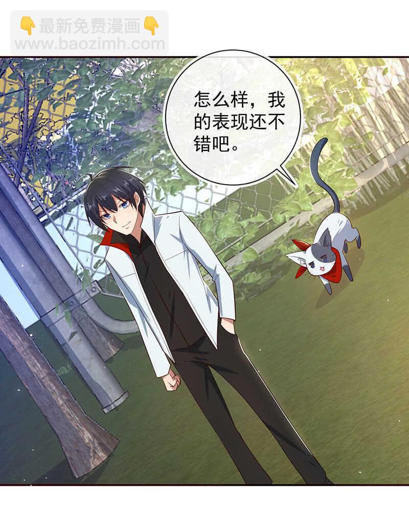 书架后的密道-第181话