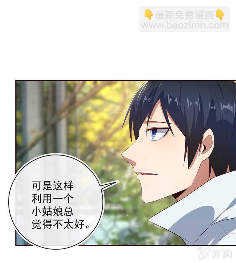 书架后的密道-第181话