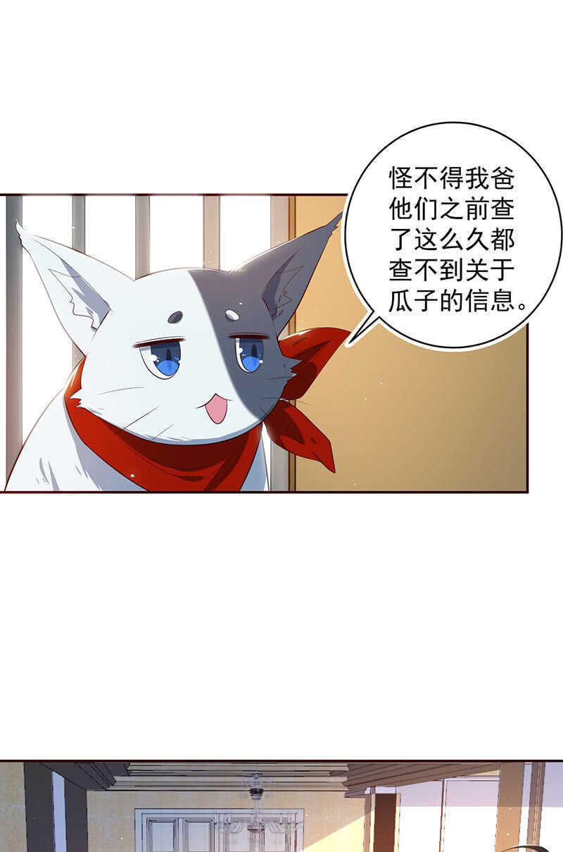 书架后的密道-第181话