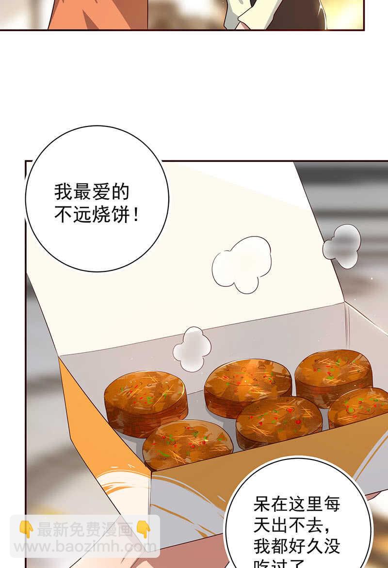 书架后的密道-第181话