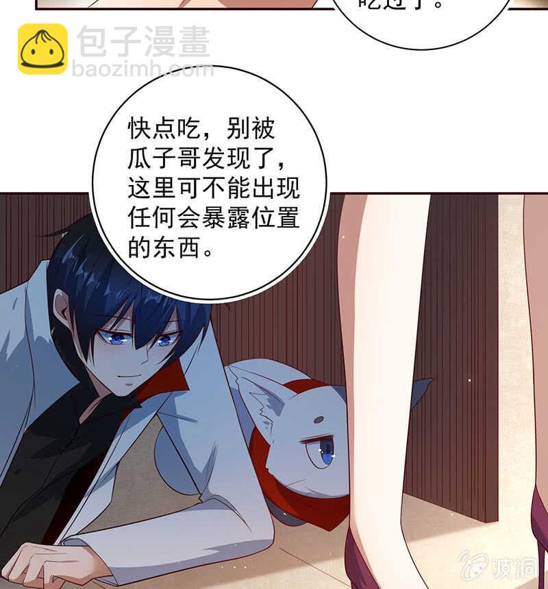 书架后的密道-第181话