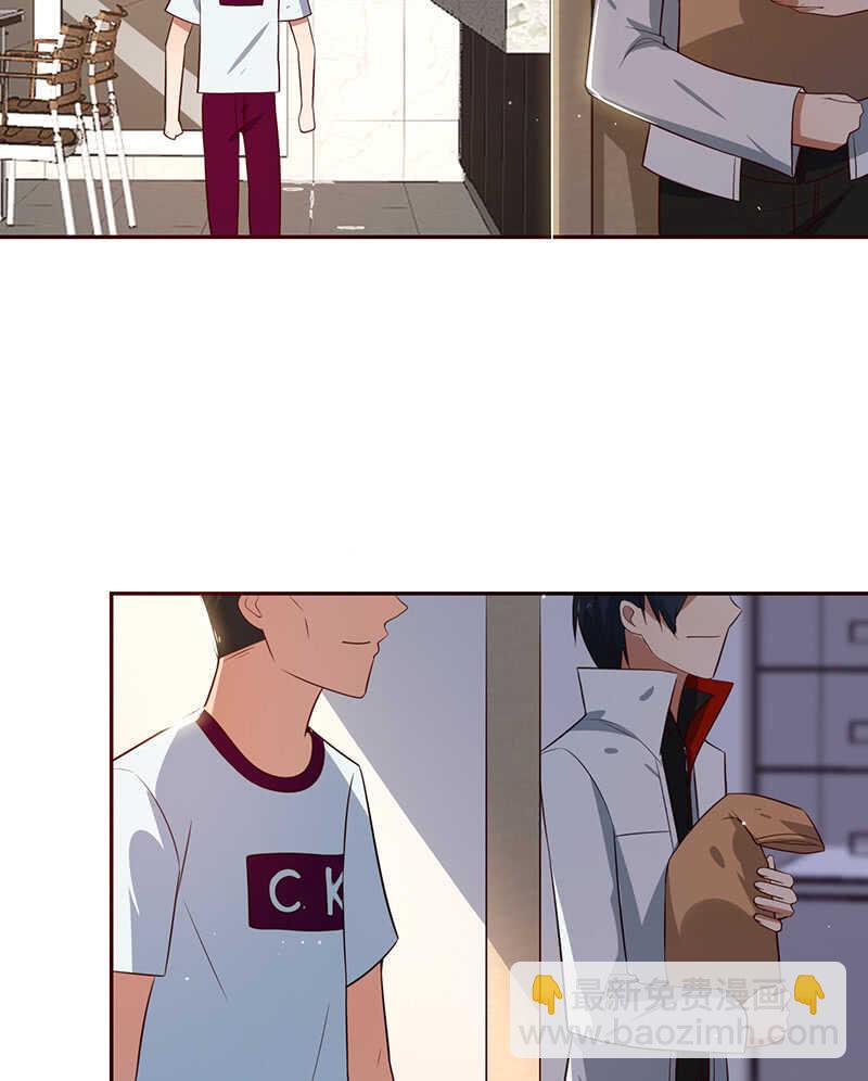 粉尘爆炸-第183话