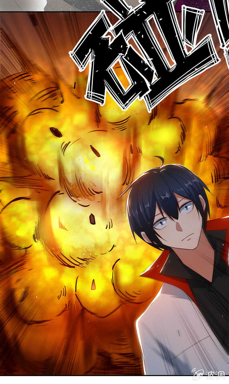 粉尘爆炸-第183话