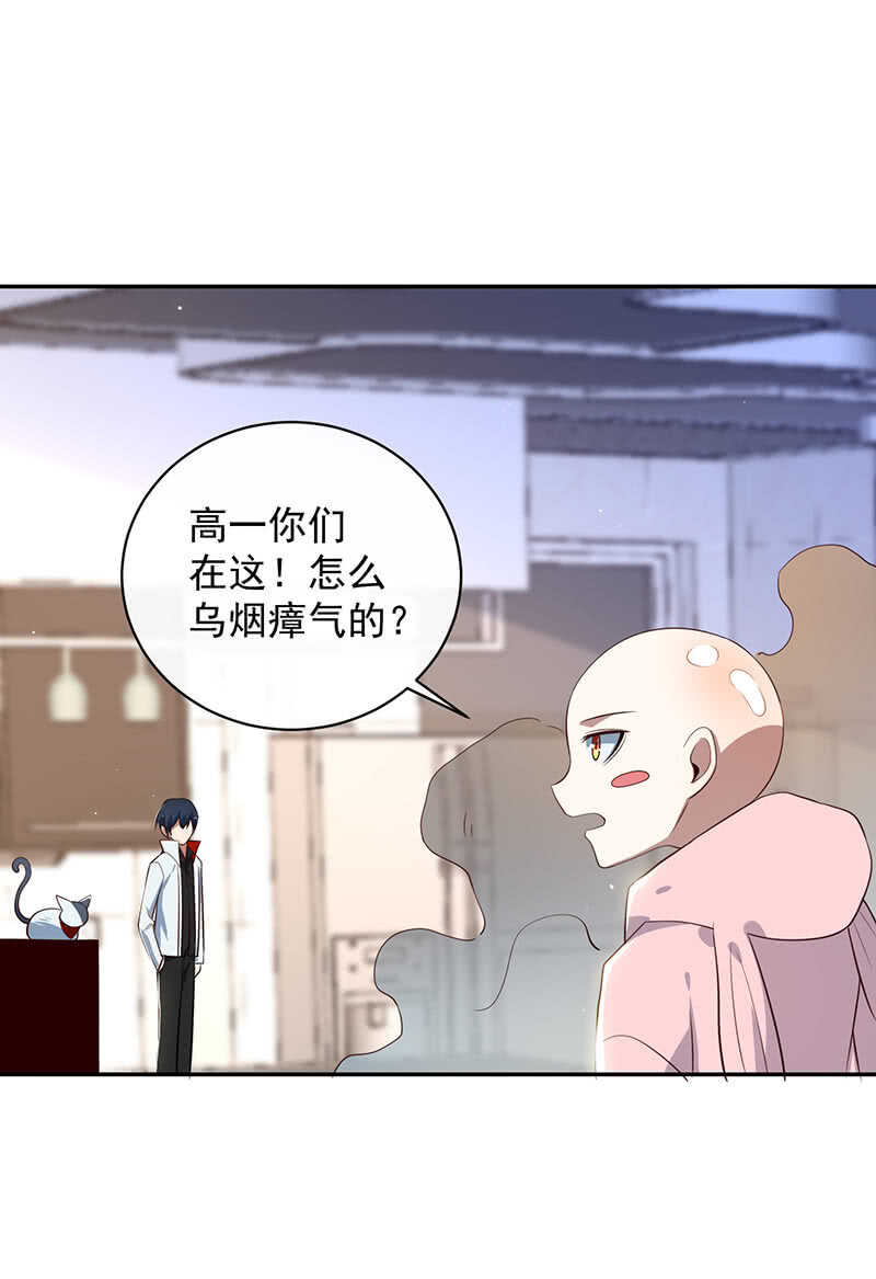 粉尘爆炸-第183话