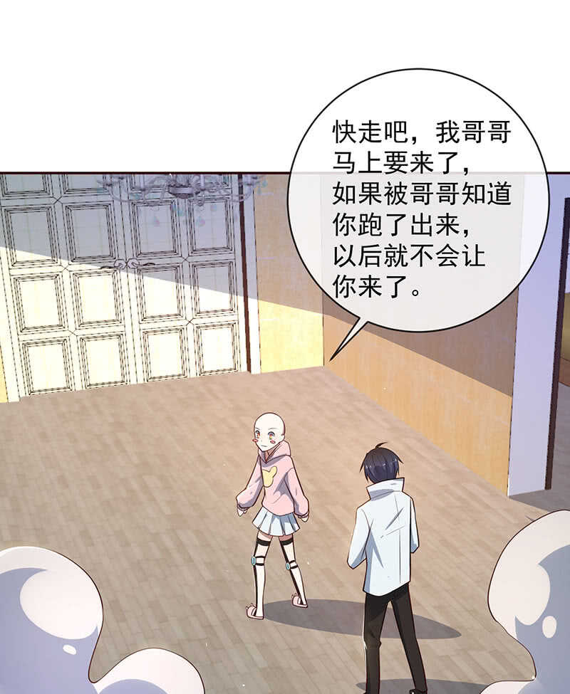 粉尘爆炸-第183话