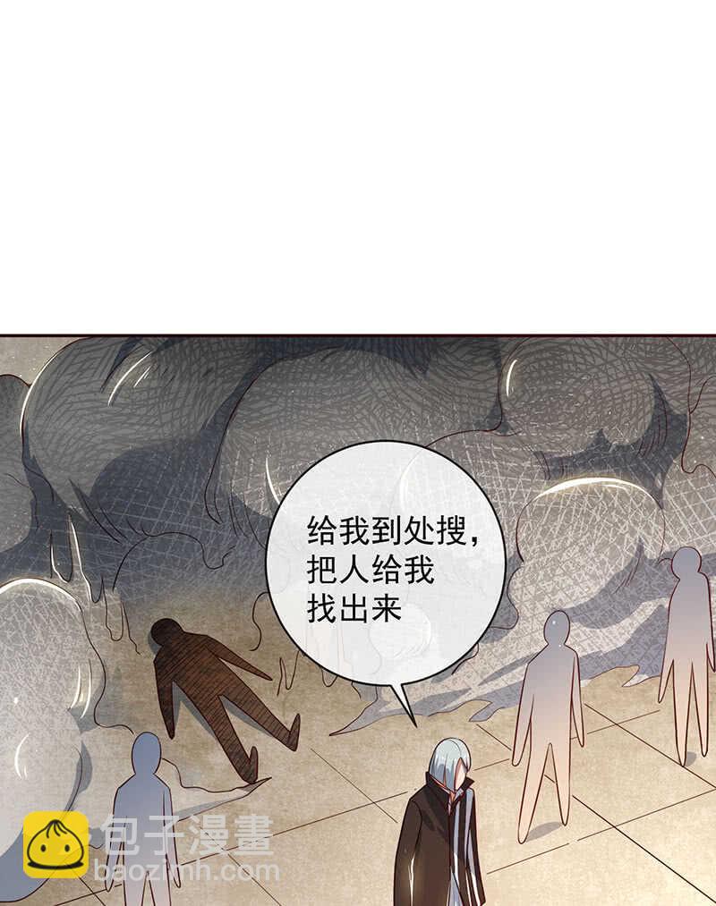 粉尘爆炸-第183话