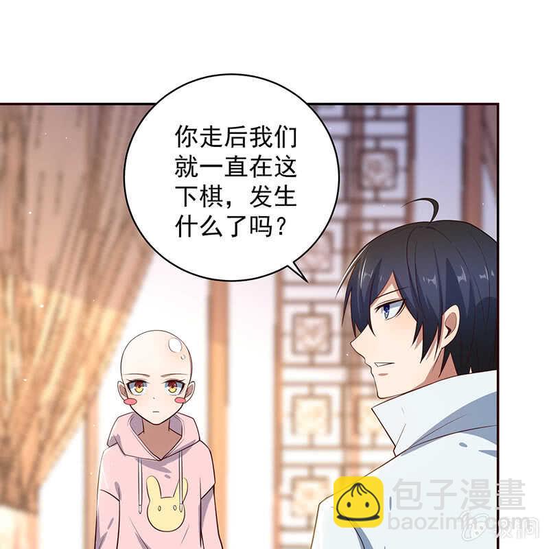 粉尘爆炸-第183话