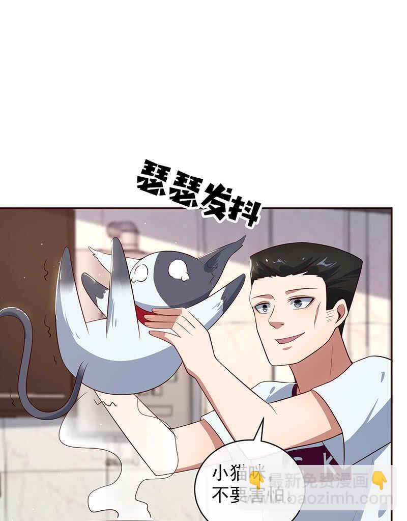 粉尘爆炸-第183话