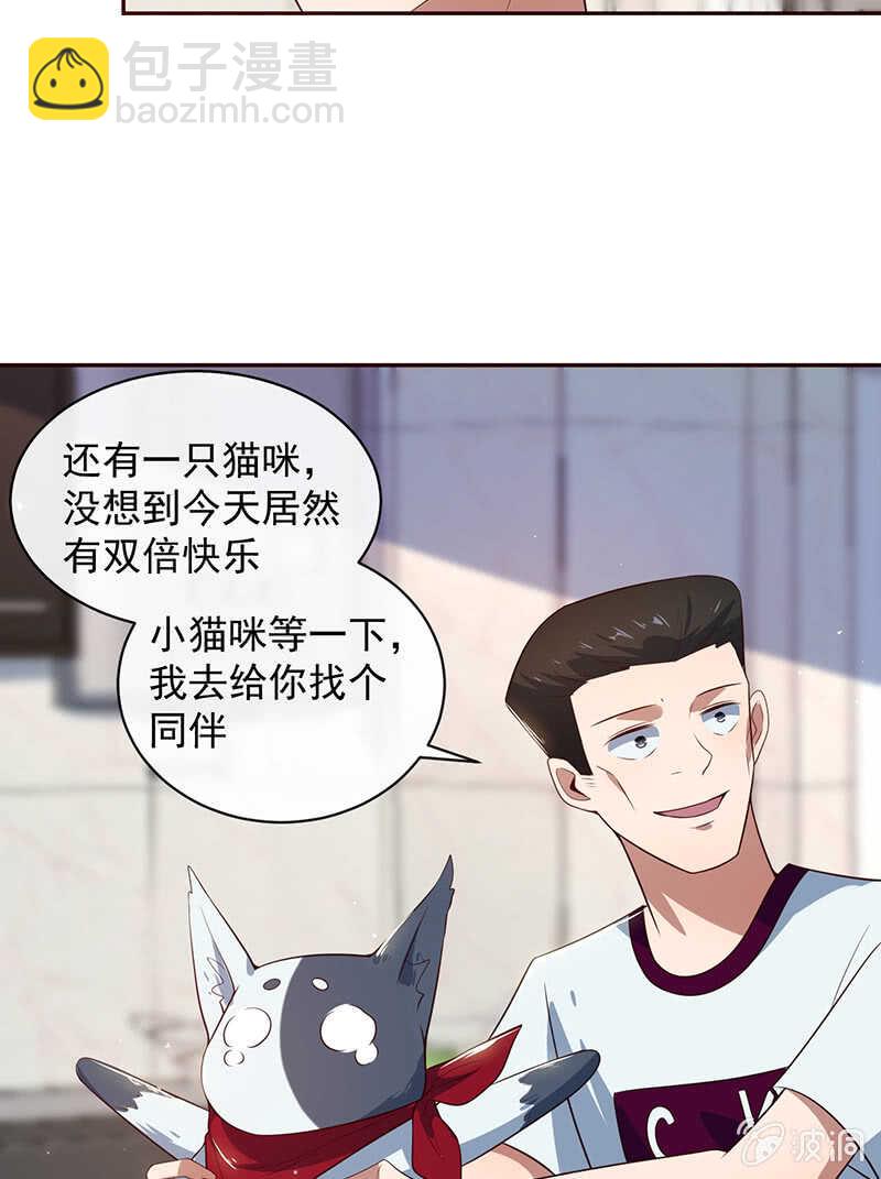 粉尘爆炸-第183话