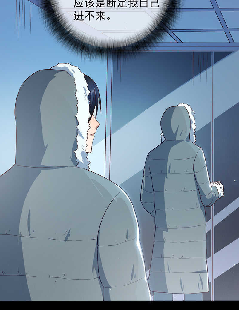 最原始的最安全-第185话