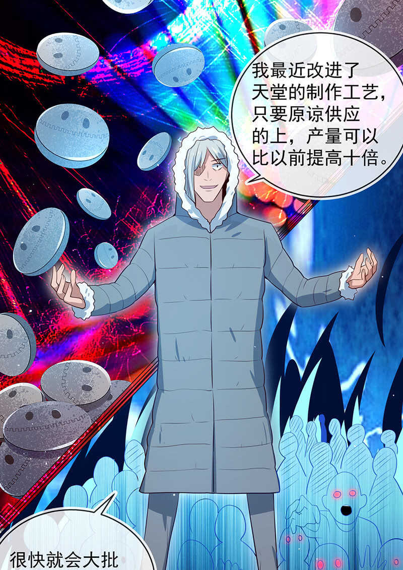 最原始的最安全-第185话