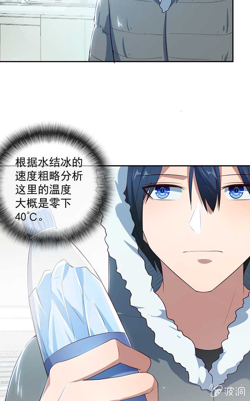 最原始的最安全-第185话