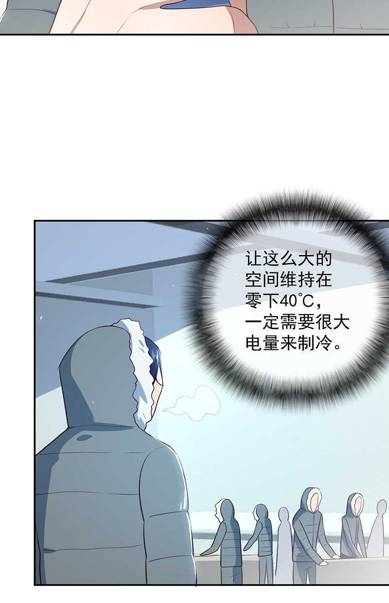 最原始的最安全-第185话