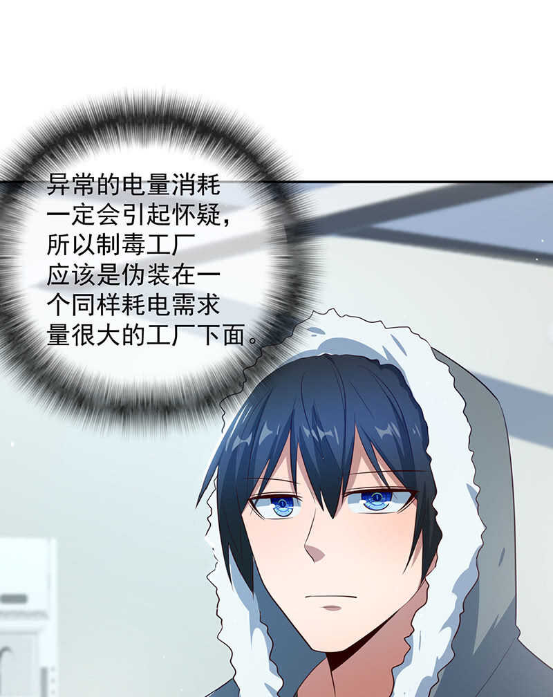 最原始的最安全-第185话