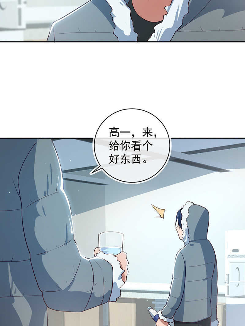 最原始的最安全-第185话
