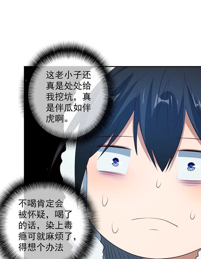 最原始的最安全-第185话