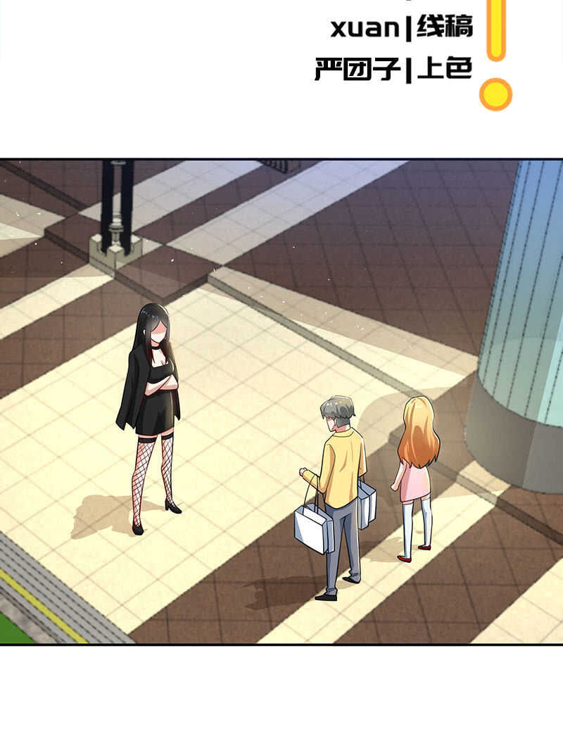 相亲对象857-第189话