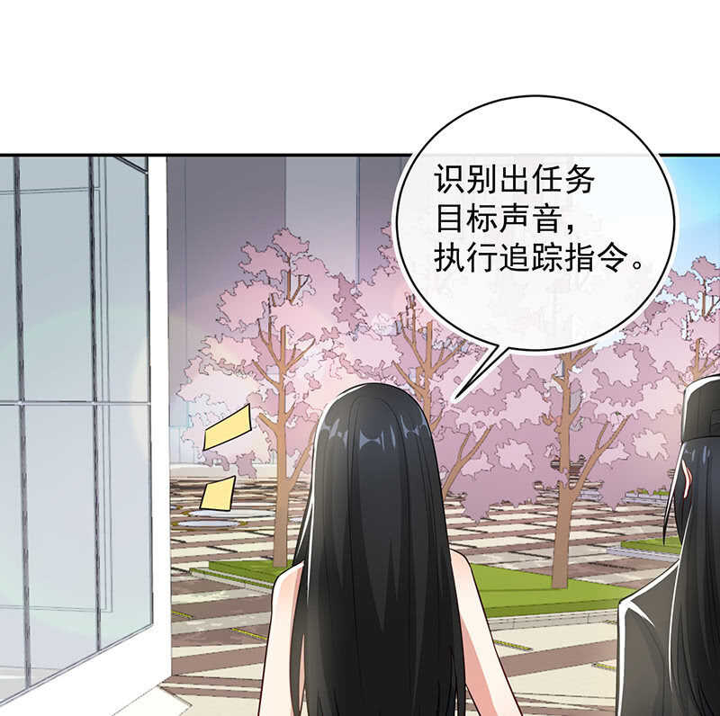 清除目标-第191话